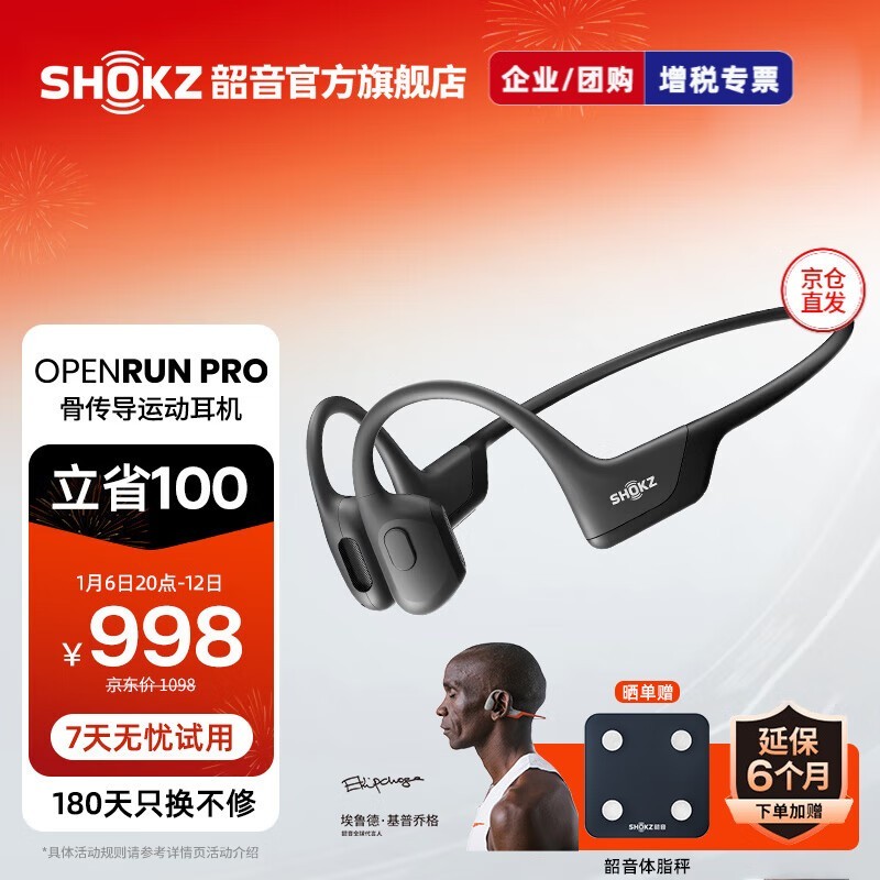 SHOKZǴ908Ԫ