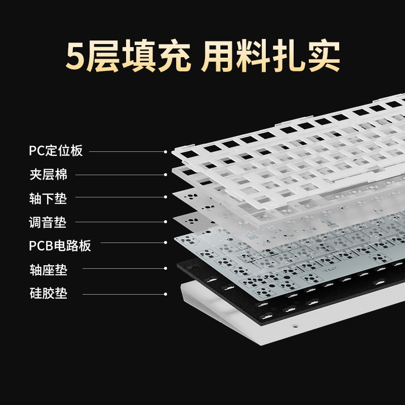 键赏家 苏咚坡键盘6机械键盘客制化三模RGB无线键盘游戏办公键盘