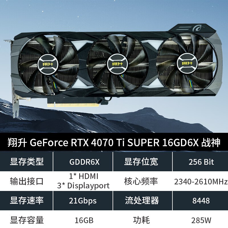 ޡ RTX 4070 Ti Կ 6099Ԫ ֹ֧׷ٺDLSS