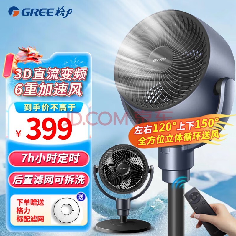 GREEѭȼңصֱƵҡͷֻܵѭ̨ʽ FXDZ-20X62Bcg3ңؿ˹ܣ