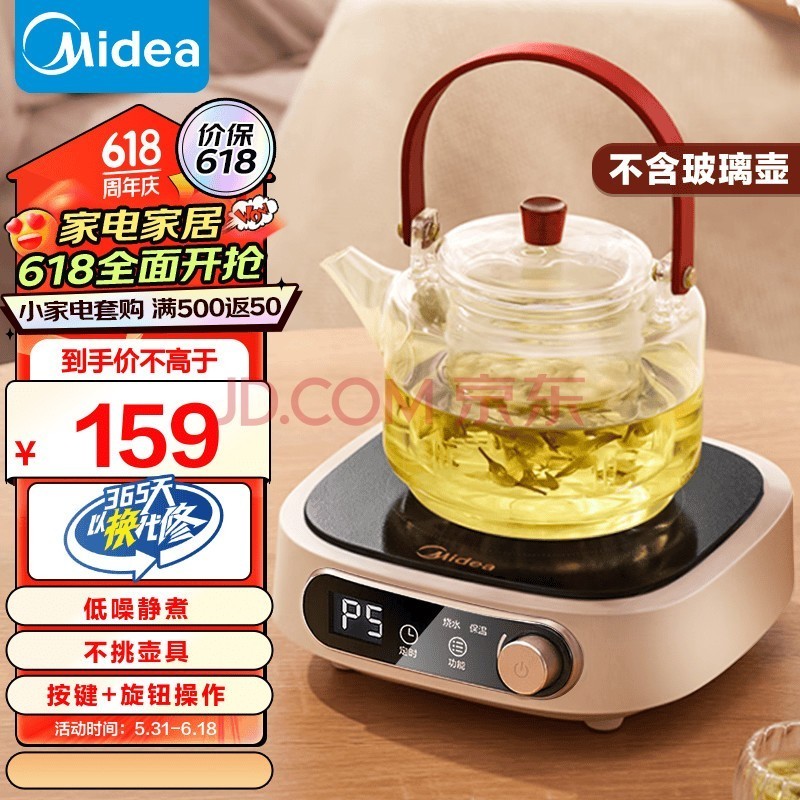ģMidea¯ شߵȲ̹±ˮȵ̵¯ MC-HW10W1-002