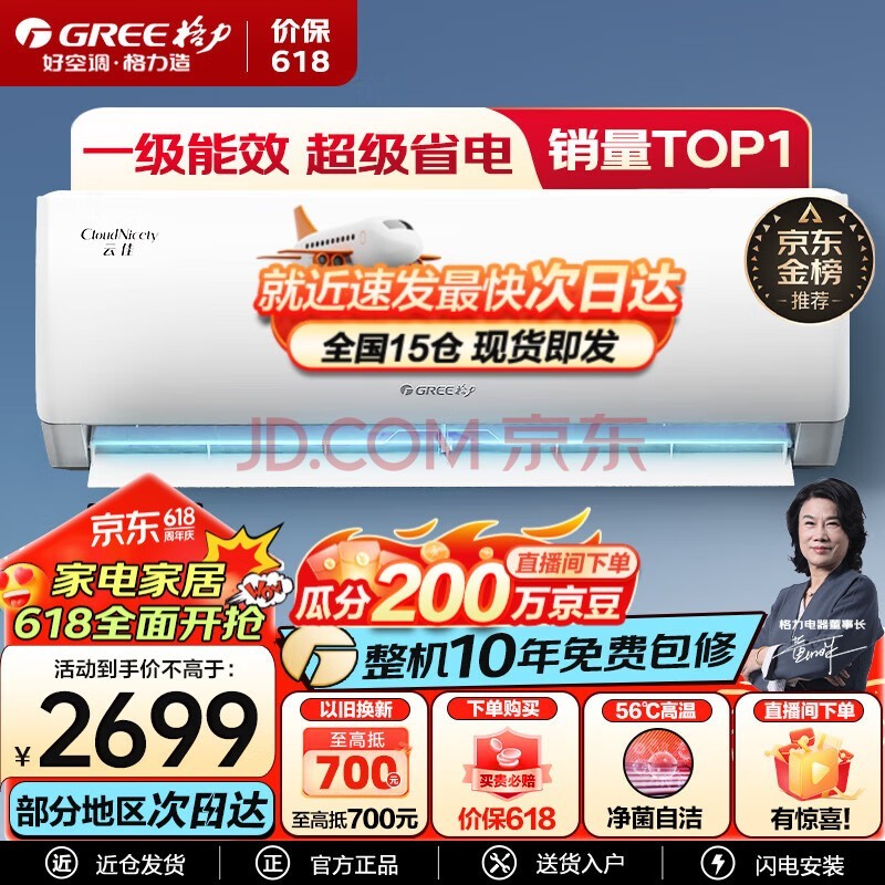 GREEյ Ƽѡʡ硿ЧյƵů  ڹʽյһұƵյůյů 1.5ƥ һЧ 15-20O