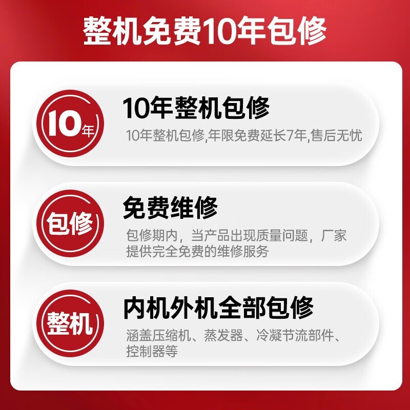【手慢无】松下新风空调爆降30%，4478元带回家