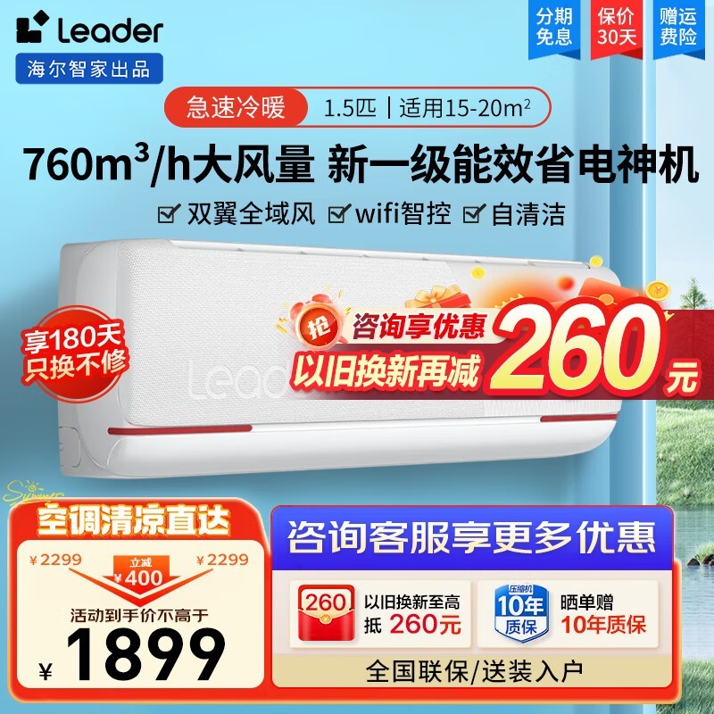 ޡǼҳƷ һЧʡյ1791Ԫ