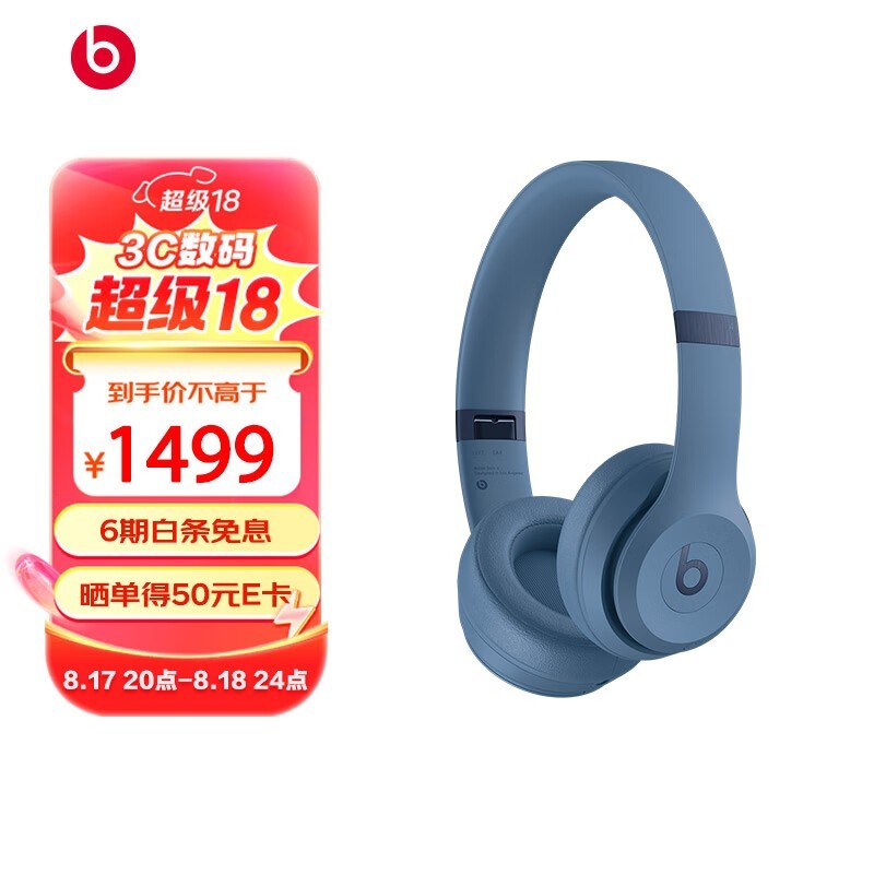 Beats Solo 4