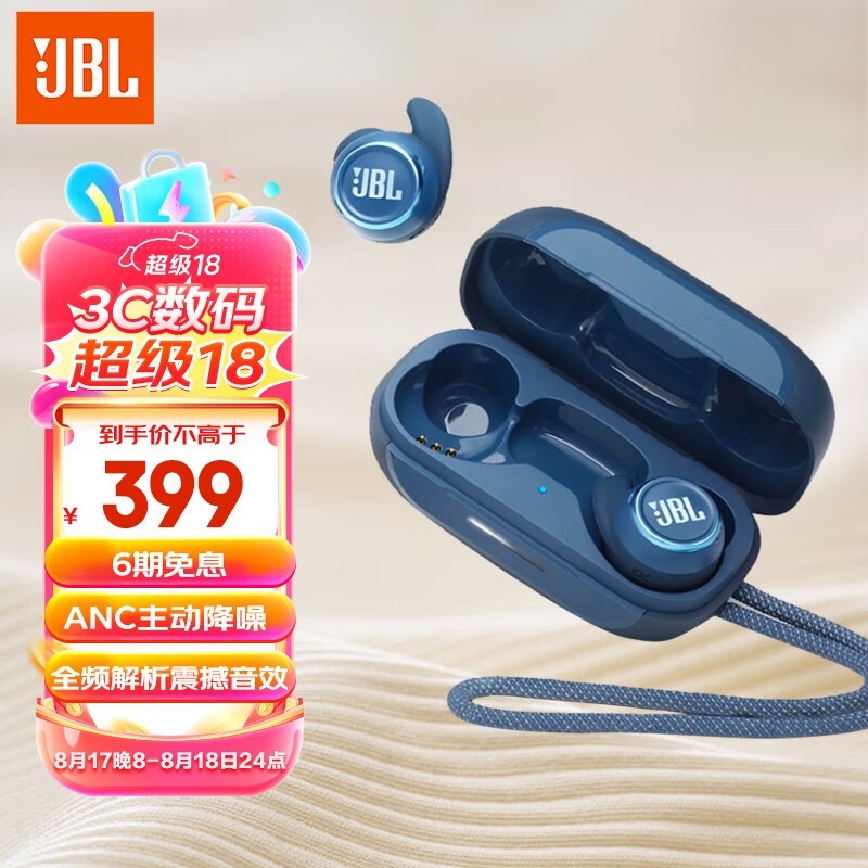 ޡJBL ܱ REFLECT MINI NC ʽ399Ԫ