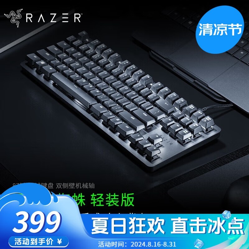 ޡߺڹѸ֩׼̾399Ԫɱ