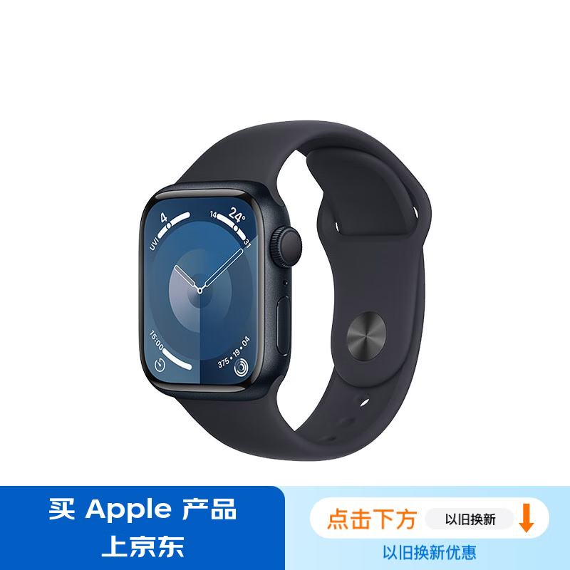 Apple Watch Series 9 ˶ͱ 41  GPS S/M