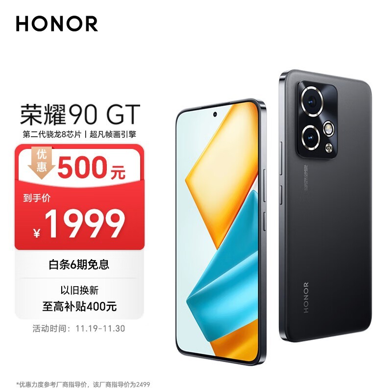 ҫ 90 GT(12GB/256GB)