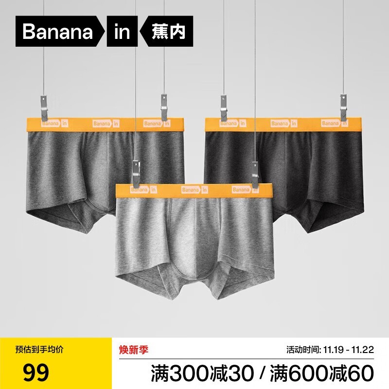 ʱŻݣBananain 301Sʿڿ49.5Ԫ