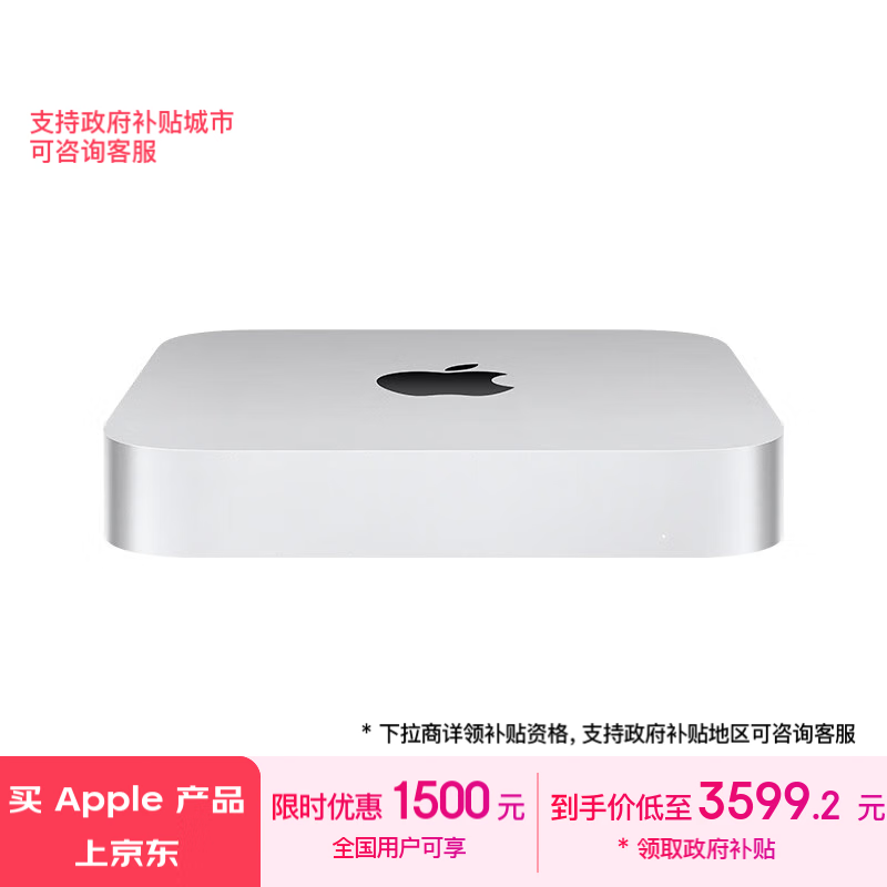 ƻ Mac mini 2023(M2/16GB/256GB/10)