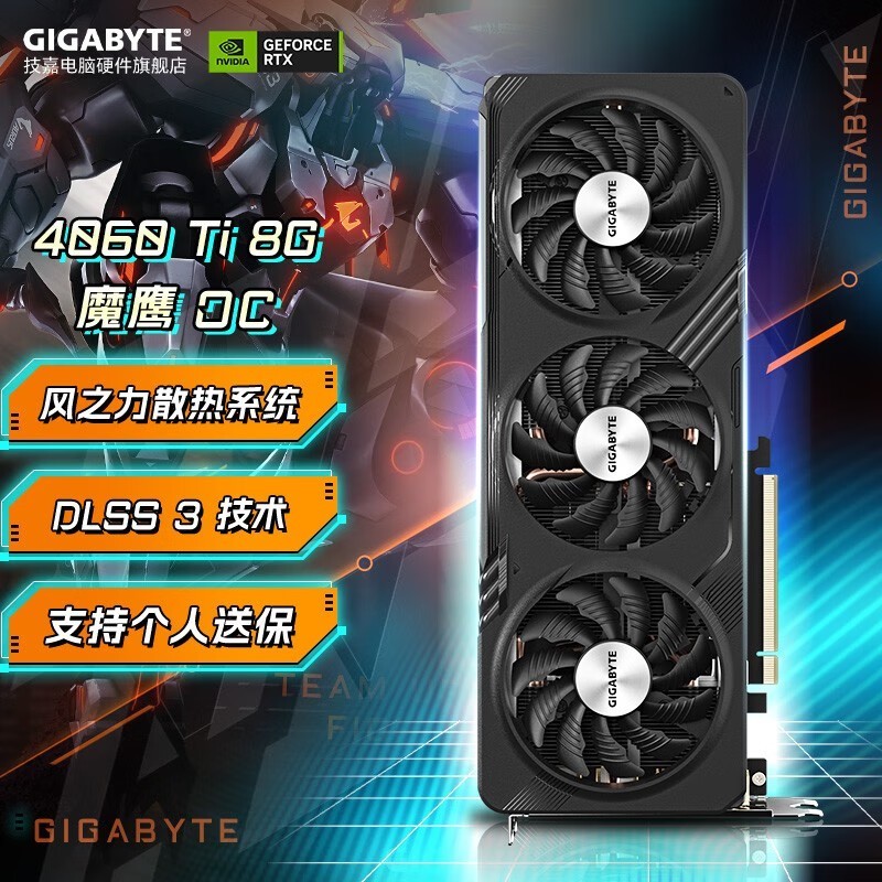  RTX 4060 Ti Կ 3559Ԫ