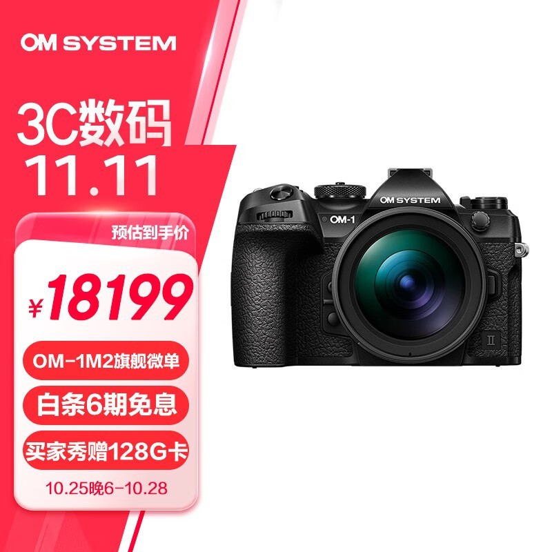 OM System ֮ OM-1 Mark II΢ µ18199Ԫ