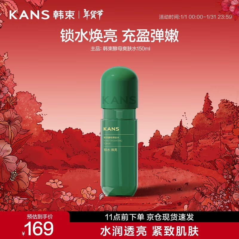 ĸˬˮ150ML 39.9Ԫ