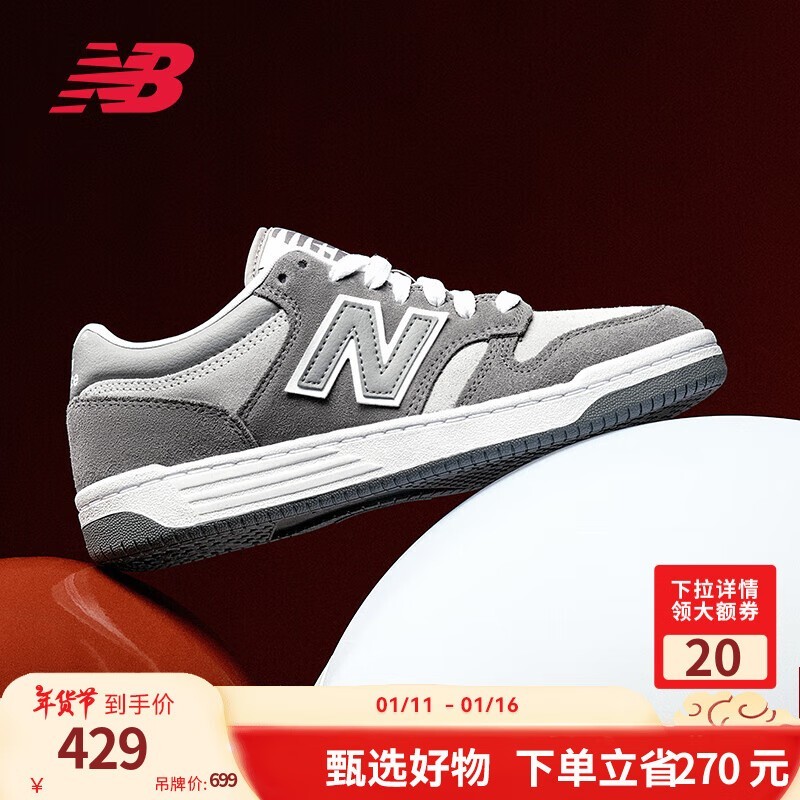 New Balance NBٷЬЬ358Ԫ