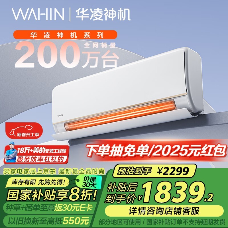 »ªÁè KFR-35GW/N8HE1Pro