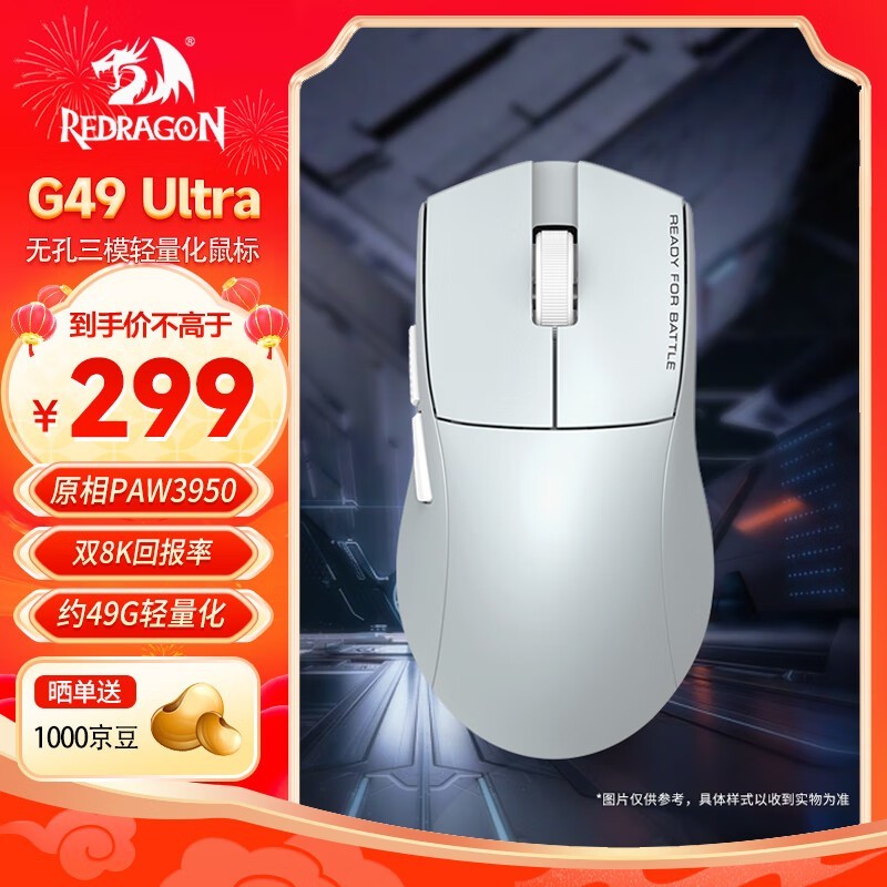 ߾ȵ羺  G49 Ŀǰ241Ԫ