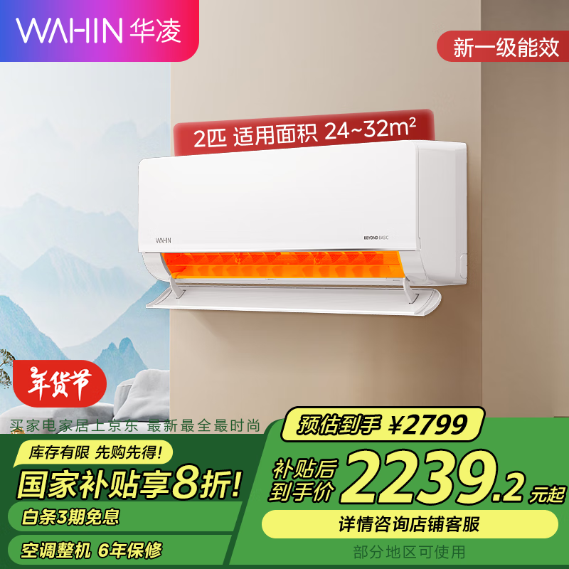 ���� KFR-50GW/N8HL1 ��һ����Ч �ڹ�ʽ�յ��Żݼ۸�1789