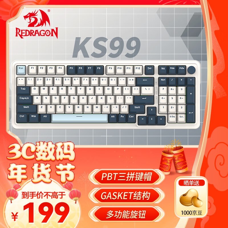 REDRAGON KS99ģ߻е148Ԫ ʣ