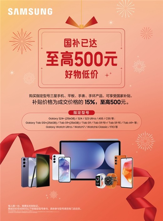 谮Լӽ Galaxy Watch