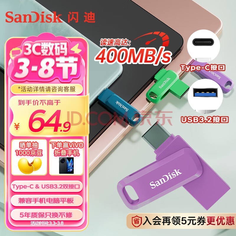 ϣSanDisk128GB Type-C USB3.2 ֻUDDC3ɫ ٸߴ400MB/s Զ ֻ ˫ӿڴ