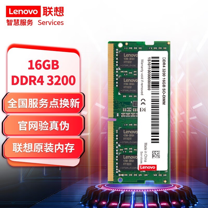  16GB DDR4 3200ʼǱ