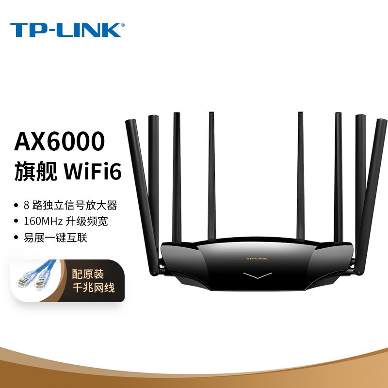 TP-LINK TL-XDR6030չ