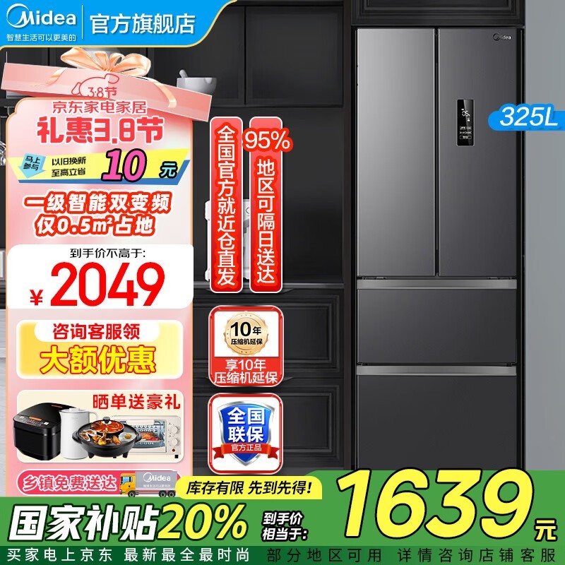 BCD - 325WFPM(E)䣬Żݺ1512Ԫ