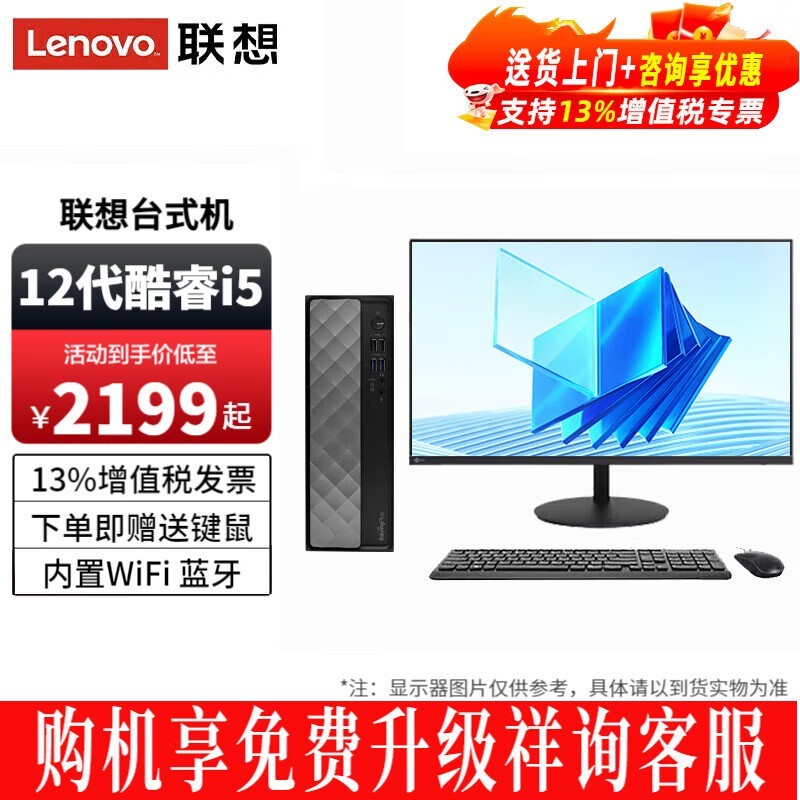 LenovǫʽBaiyingPlusϵ12i5ǿ