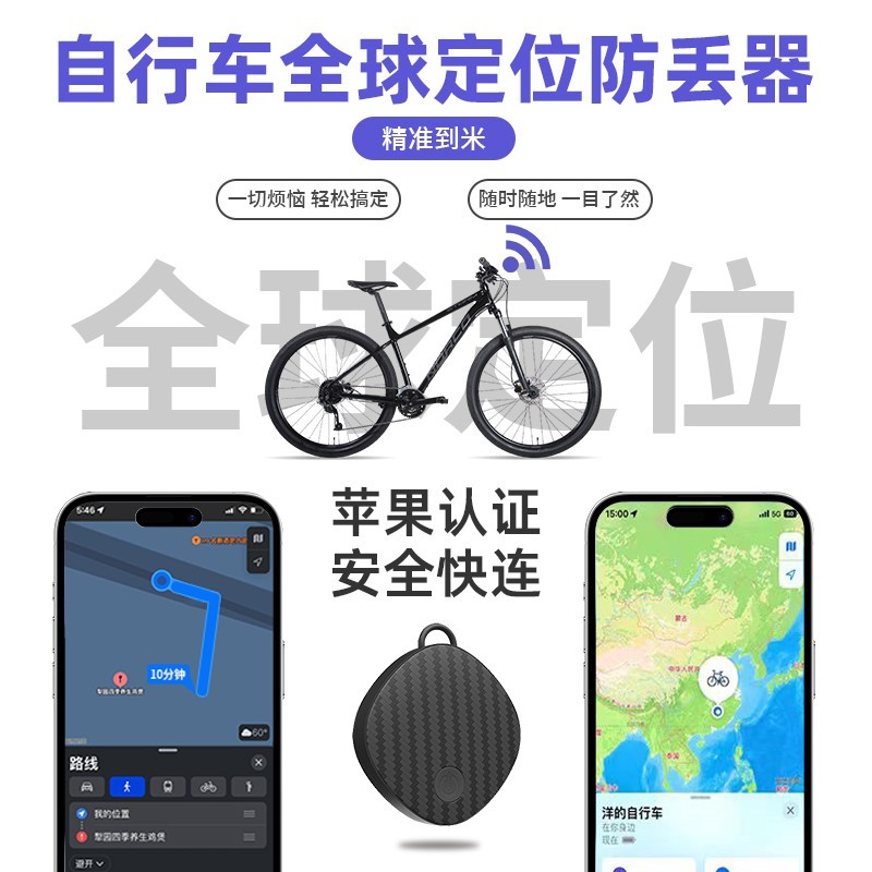 慕单MUZHTEN airtag蓝牙防丢定位器满减优惠到手18.16元