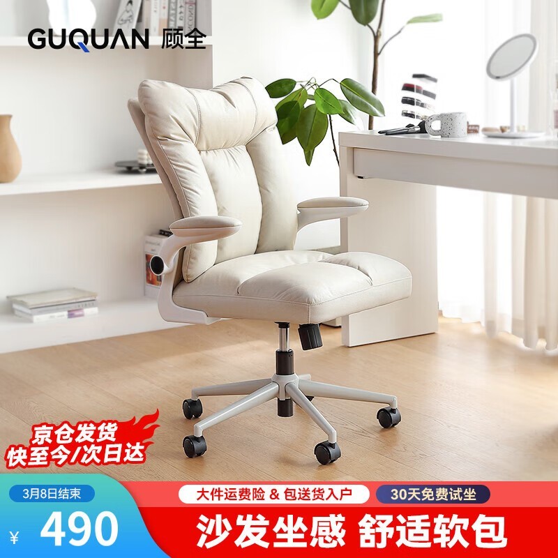 ȫC575ξŻݵֽ490Ԫ