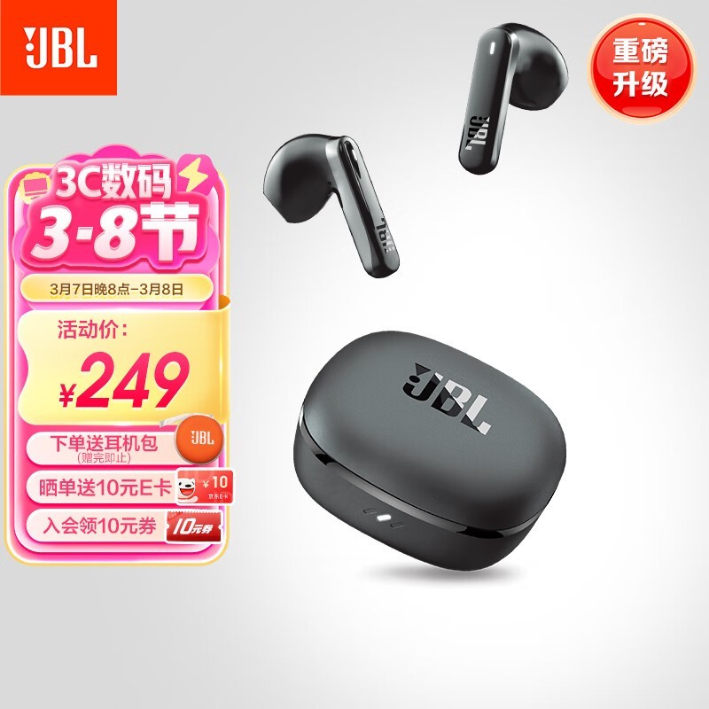 JBL T280TWS X3PlusԱ264Ԫ