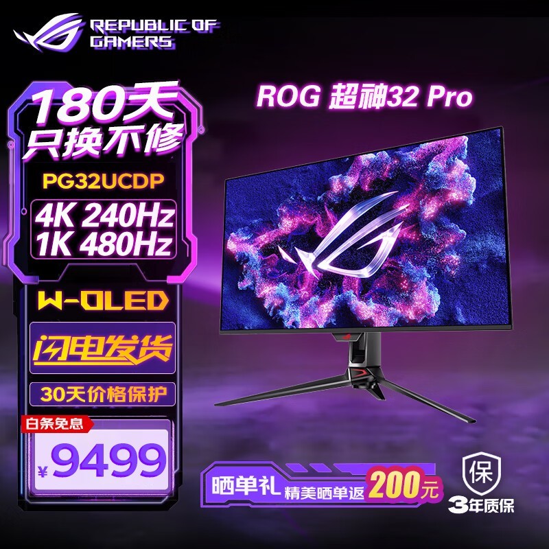 ˶ROG PG32UCDP 31.5ӢOLED羺ʾ