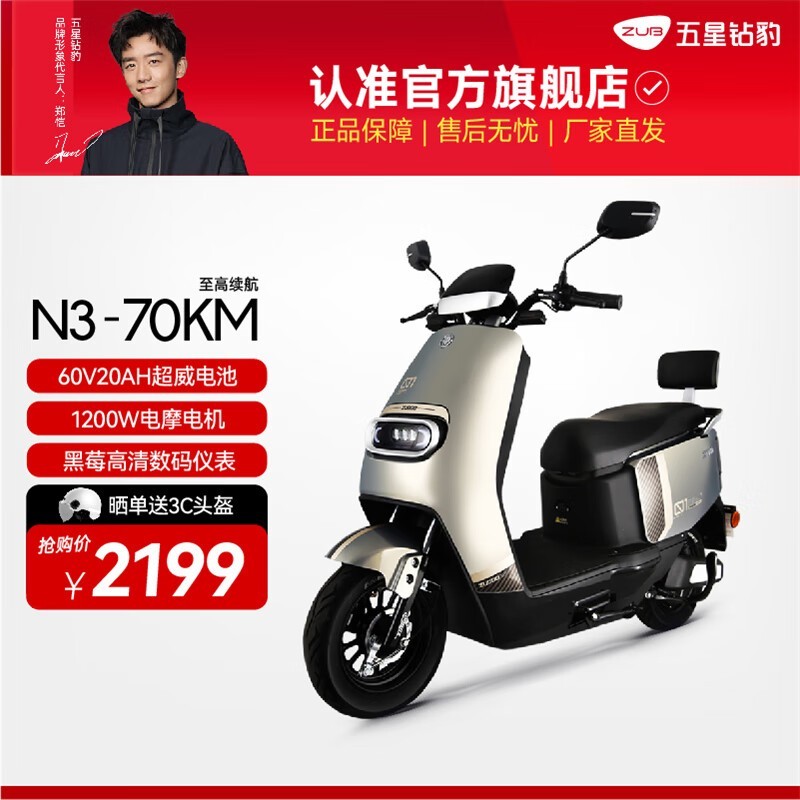 걪N3綯Ħгػ2199Ԫ