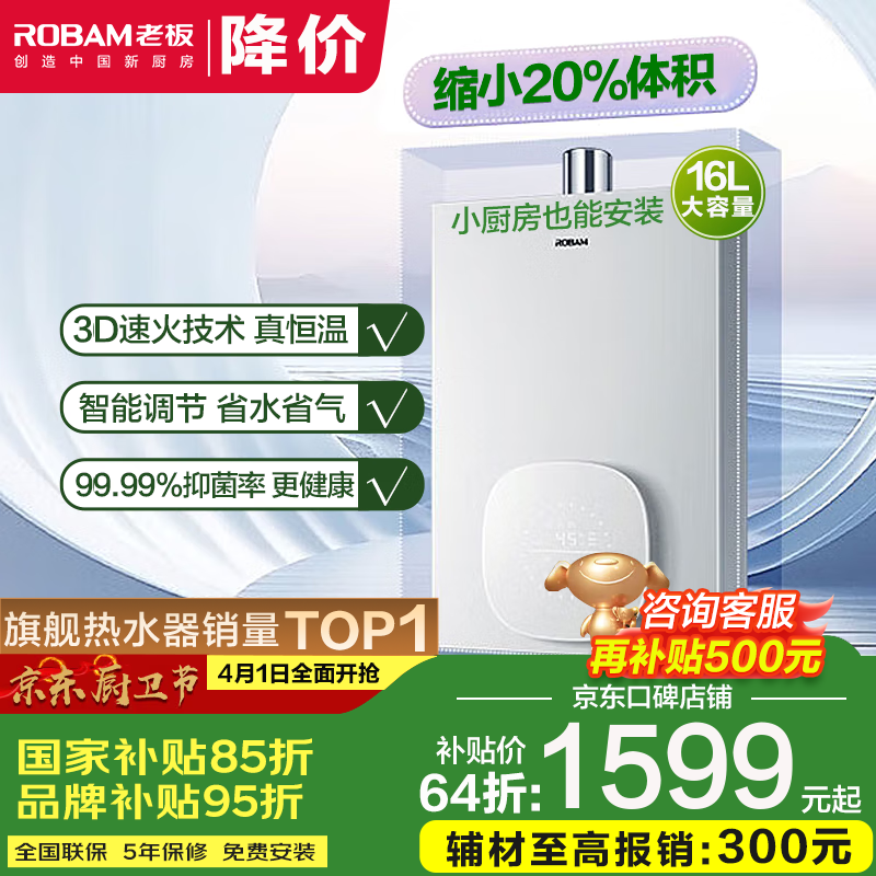 ϰСƶHT322A 16LˮŻݼ1592Ԫ