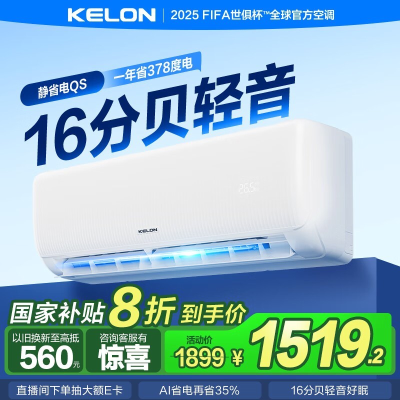  KFR-35GW/QS1-X1
