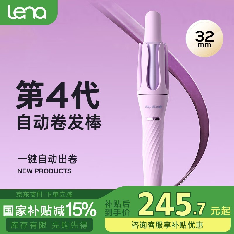 Lena LN-Z4ȫԶŻݵ204Ԫ