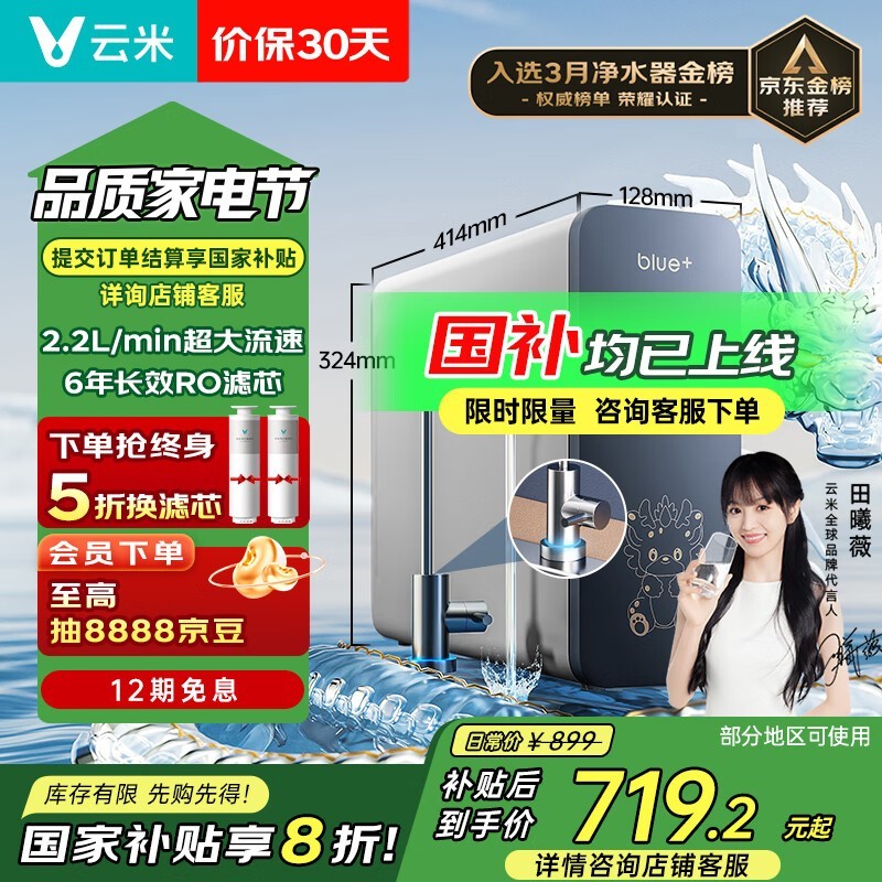 СMR862-D͸ˮü716Ԫ