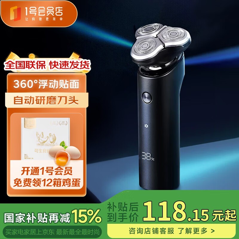 С׼ҵ綯뵶S500ֽ117Ԫ