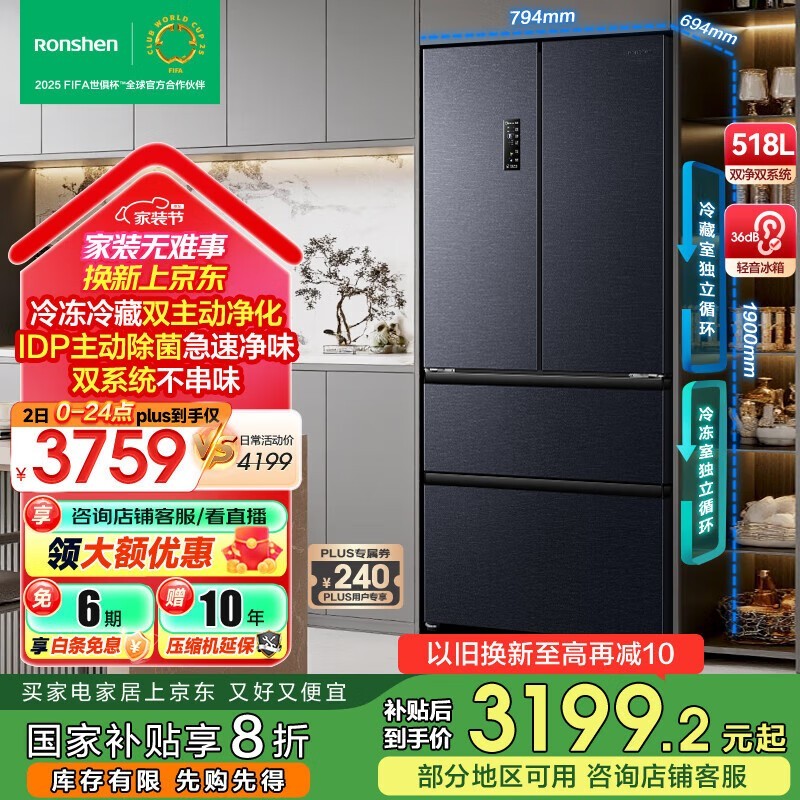518˫˫ϵͳʽBCD-518WD15MPAϢ
