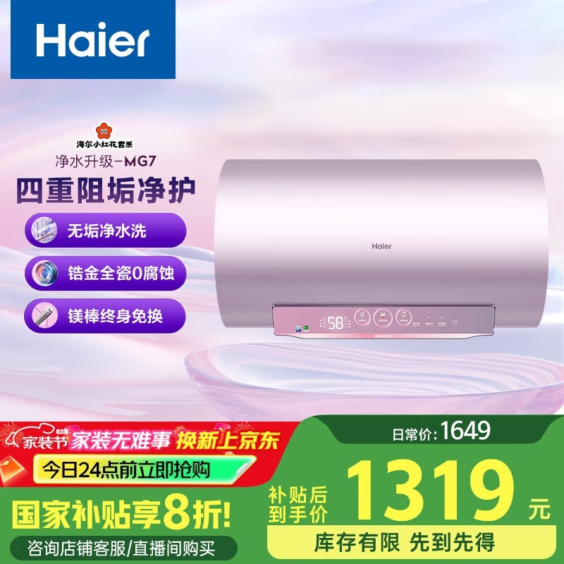 EC8002-MG7U1ˮ80L1234Ԫ
