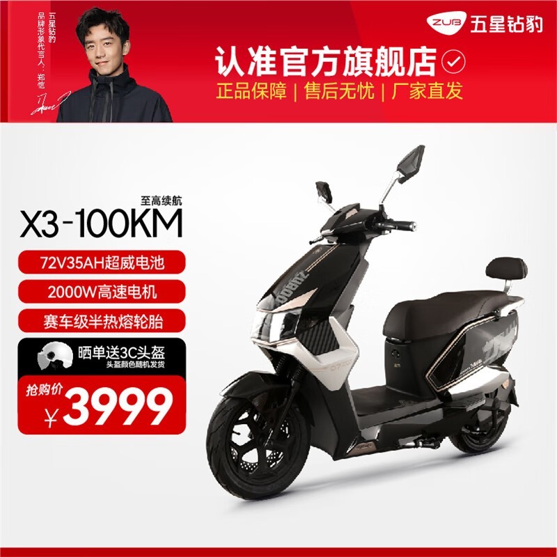걪X3綯Ħгػ3999Ԫѧǿ