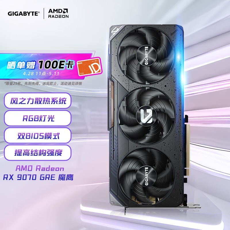 9070GREԿԤۼ4199Ԫ