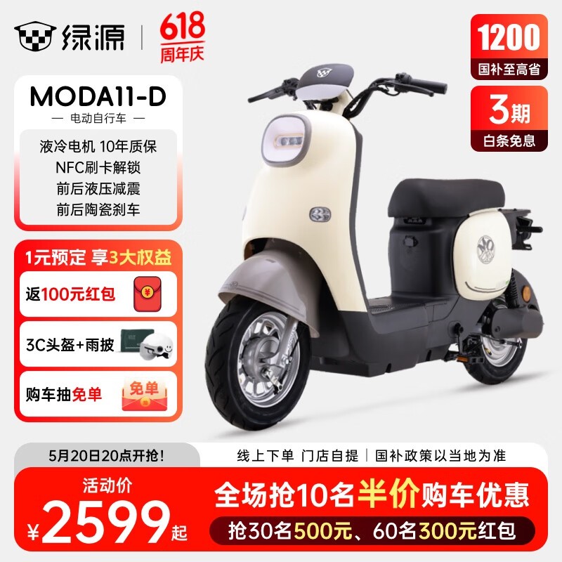 ԴMODA11-D綯гһϮ