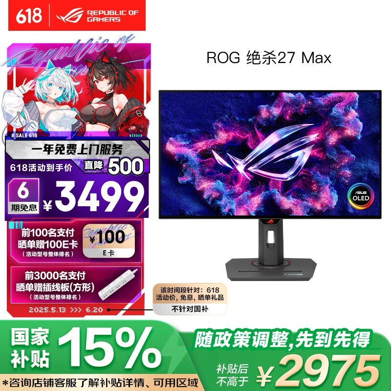 ˶ XG27AQDMG
