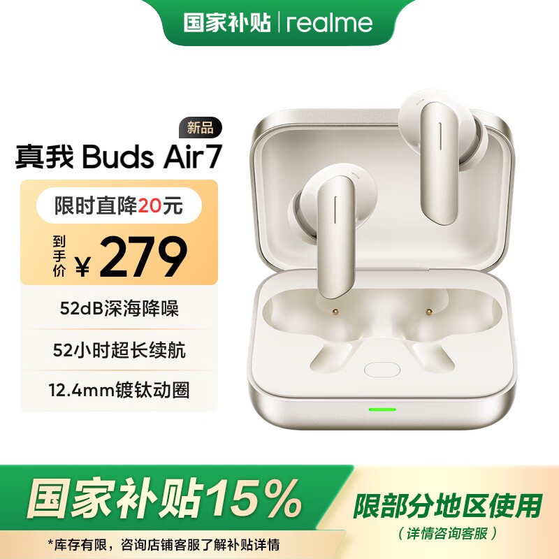  Buds Air7