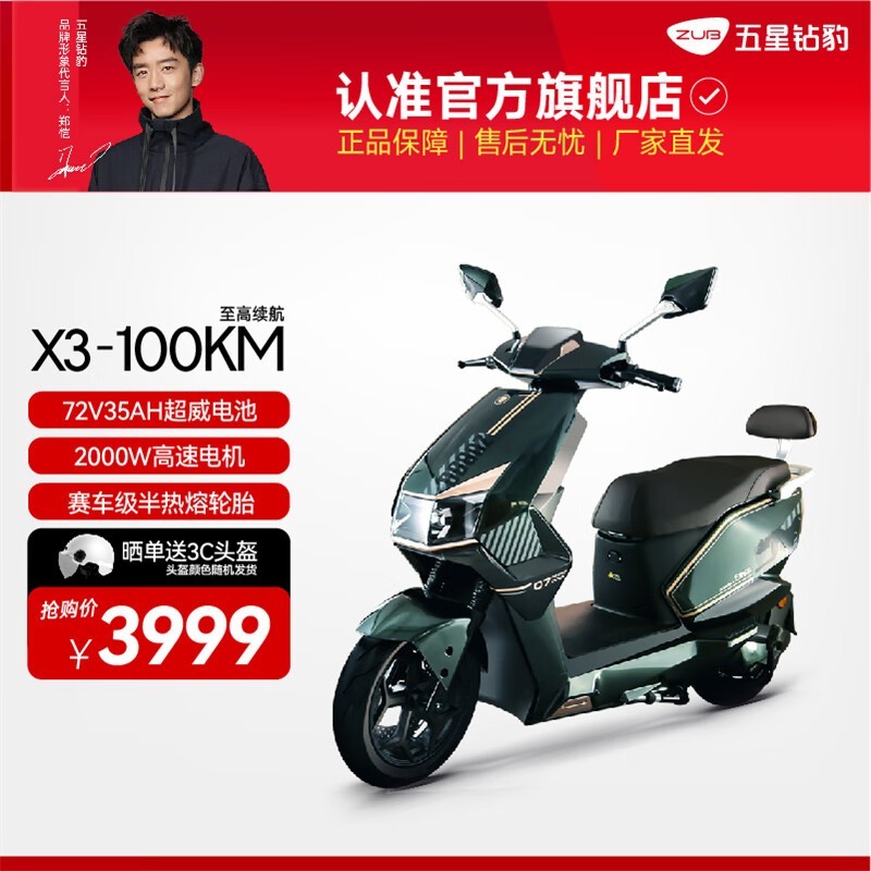 걪X3¿綯ʱػ3949Ԫ