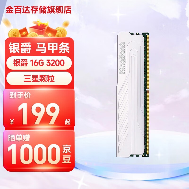 ٴDDR4 3200MHzڴʱŻ