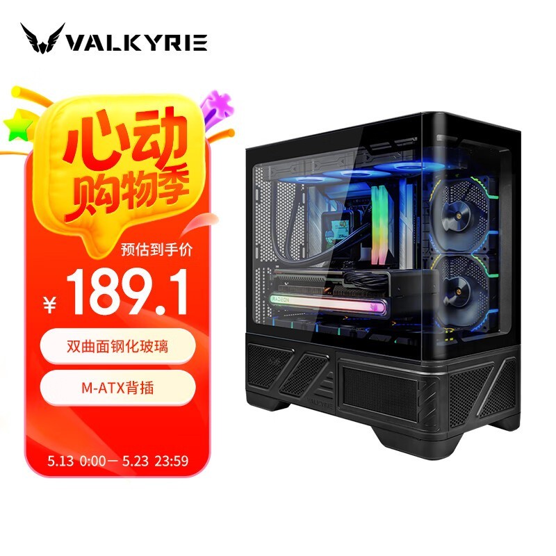 ߶VK03 LITE BLACK侩189Ԫ