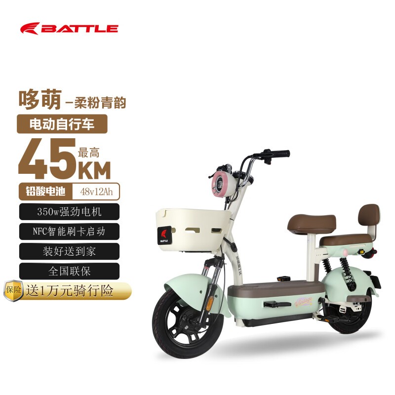 ¸ʿBATTLEȵ綯гȴ